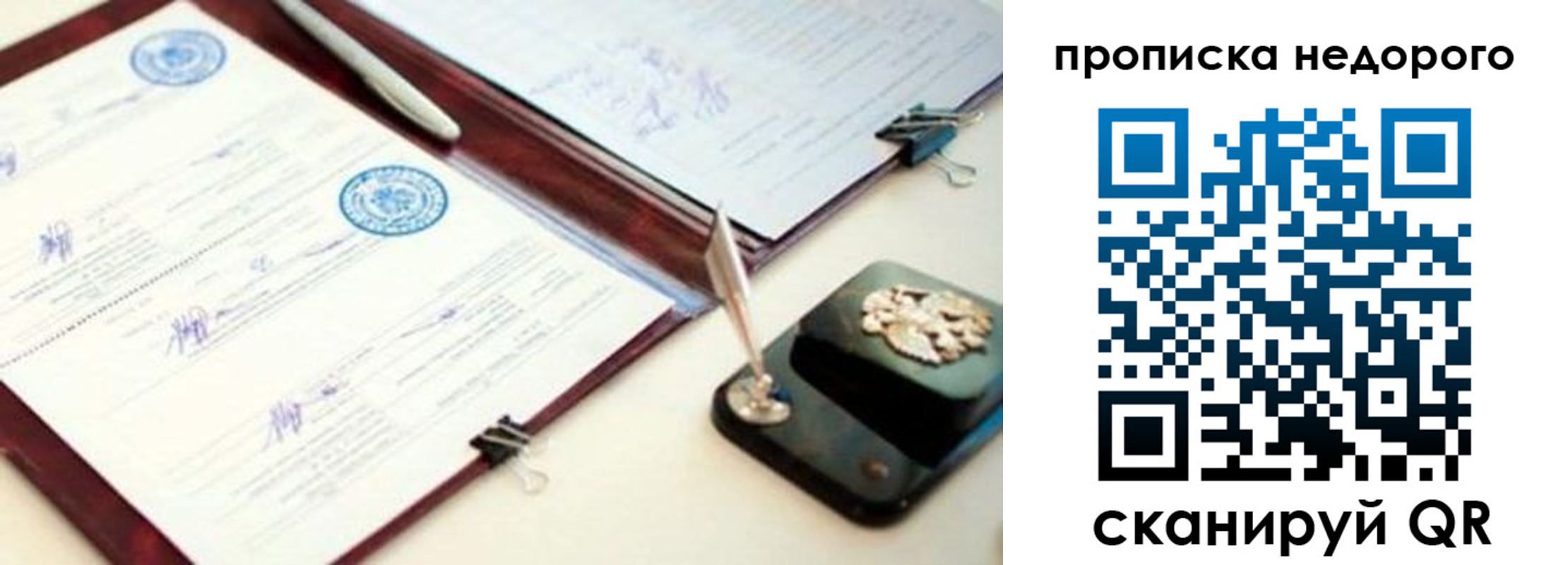 где прописаться в Нижнеудинске